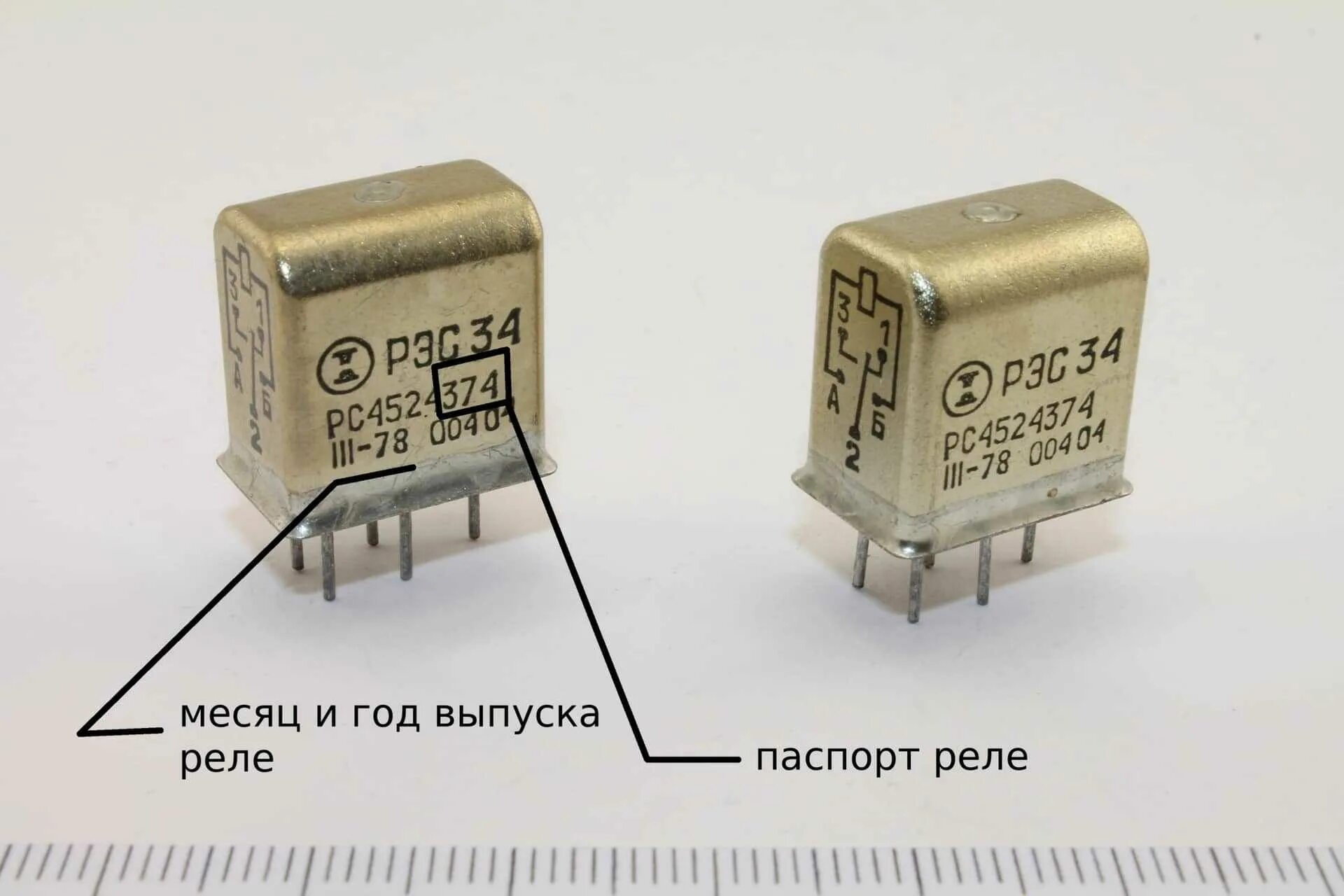Рэс 34 содержание драгметаллов. Реле рэс81. рэс34 4372. реле рэс 49 423. рэс34 (рс4524374).