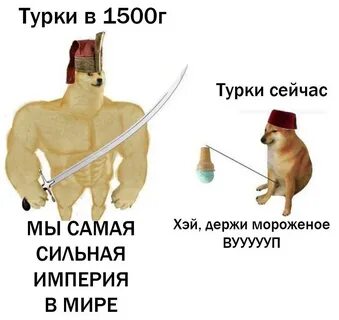 Скинь самую