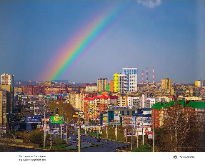 Сипайлово. Уфа город сипайлово. районы уфы сипайлово. сипайлово уфа 2008. сипайлово площадь района.