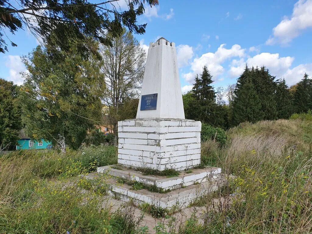 Городское поселение город зубцов. Зубцов памятник. Зубцов монумент основания города. Город зубцов Зубцовский район.