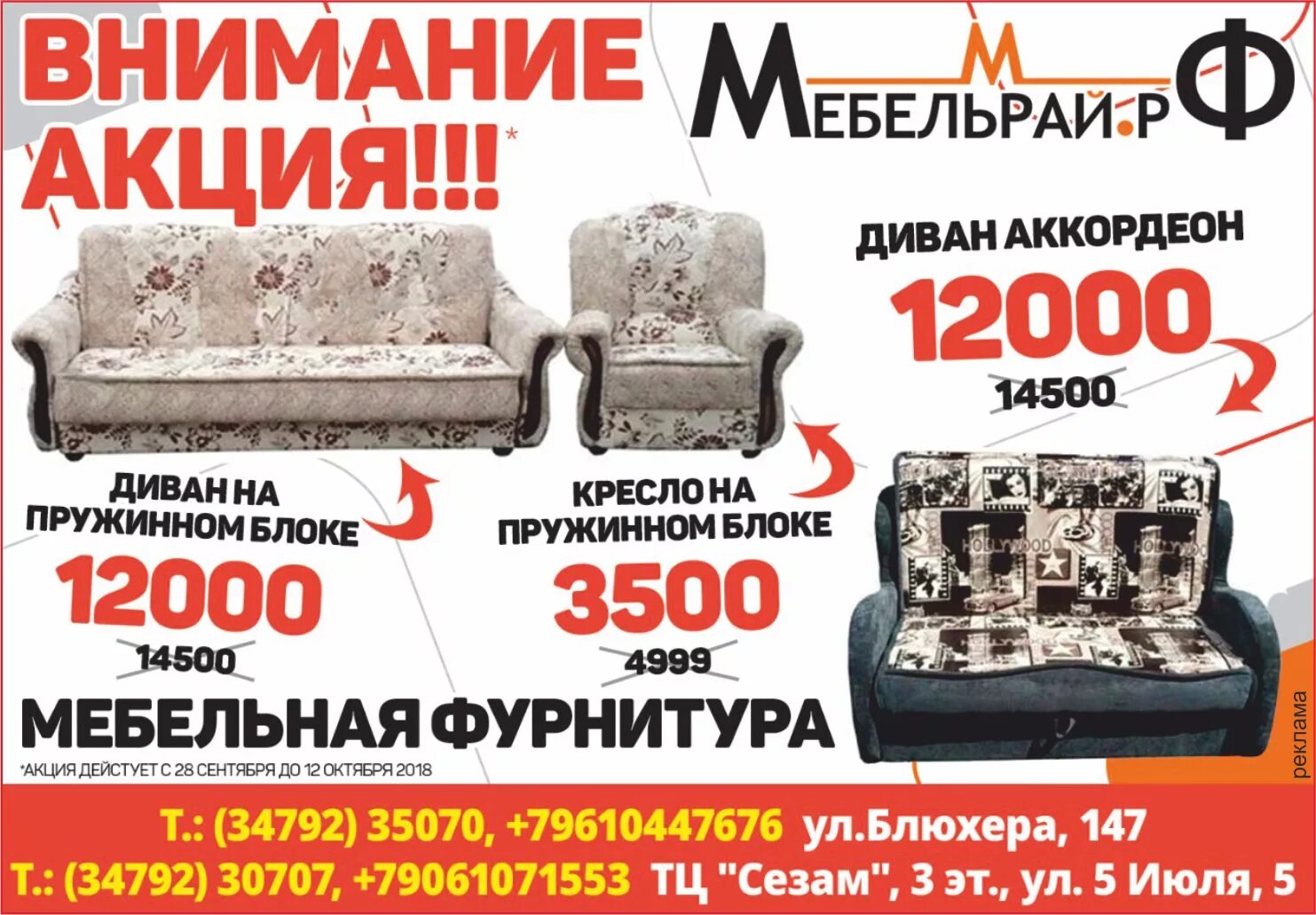 Мебельный рай каталог мебели с ценами. Мебельный рай каталог мебели с ценами. Мебельный рай каталог мебели с ценами. Диван глория 1. Мебельный рай каталог мебели с ценами.