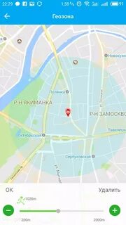 Геолокация часов детских