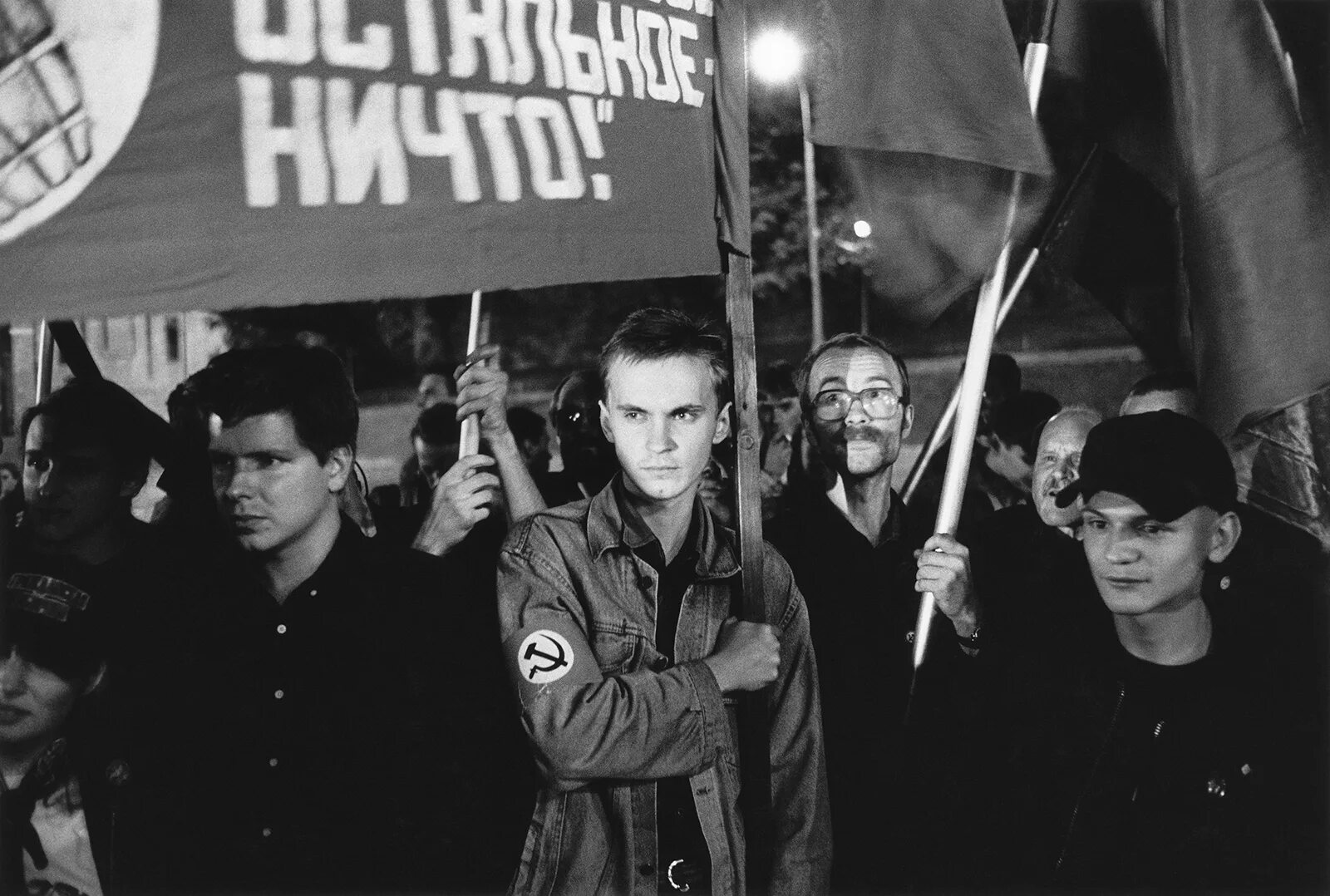 Движения девяностых