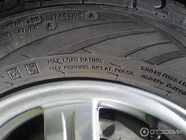 Где на колесах дата. Cordiant Road Runner 185/65 r14. 203282 Кордиант год резины. Маркировка шин Кордиант. Дата производства шины Cordiant.