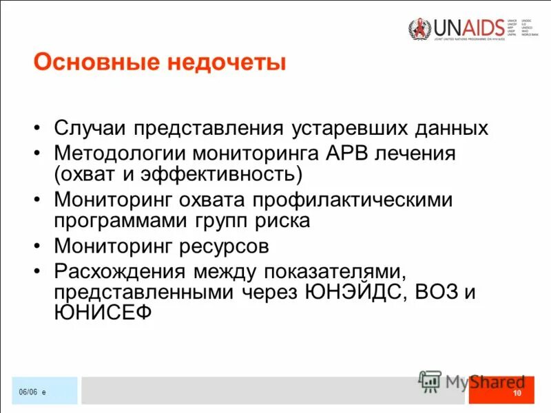 Случаи представления информации. Случаи представления информации