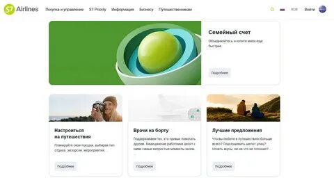 Эйрлоанс что за организация