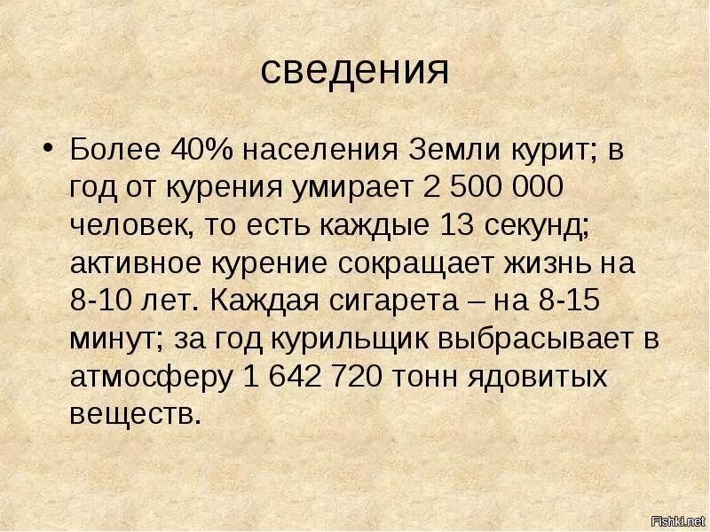 Сколько человек рождается в секунду. Сколько людей на земле рождается в секунду. Сколько рождается людей в минуту в мире. Сколько людей рождается в секунду в мире. Сколько каждый день рождается людей в мире.