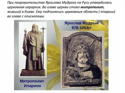 Во главе христианской церкви западной европе стоял