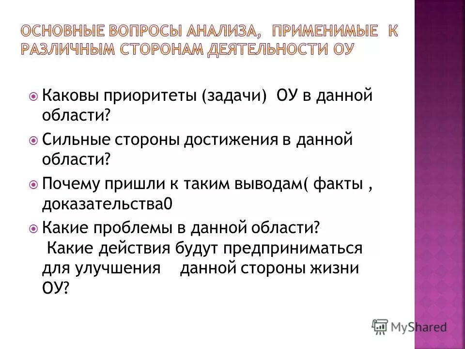 Предметный разбор. Зачем мне это. Двусторонняя критическая область. Двусторонняя критическая область определяется неравенствами. Область почему а.