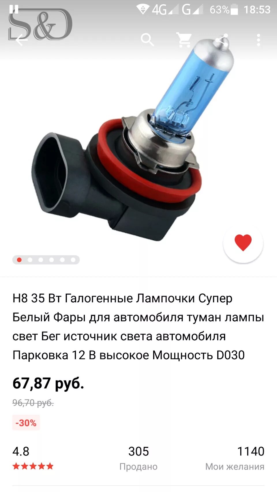 Лампа дальнего света ниссан альмера классик. Какие лампы стоят на ниссан альмера. Лампочка ближний свет nissan almera n 16. Какие лампы стоят на ниссан альмера. Какие лампы стоят на ниссан альмера.