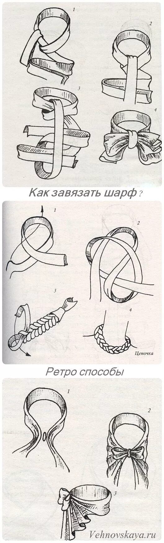 Как правильно завязывать бантик. Как завязать красивый бант. красивый узел на поясе платья. как красиво завязать бантик. как красиво завязать бант на поясе.
