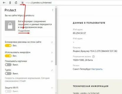 Включить яндекса сейчас на телефоне