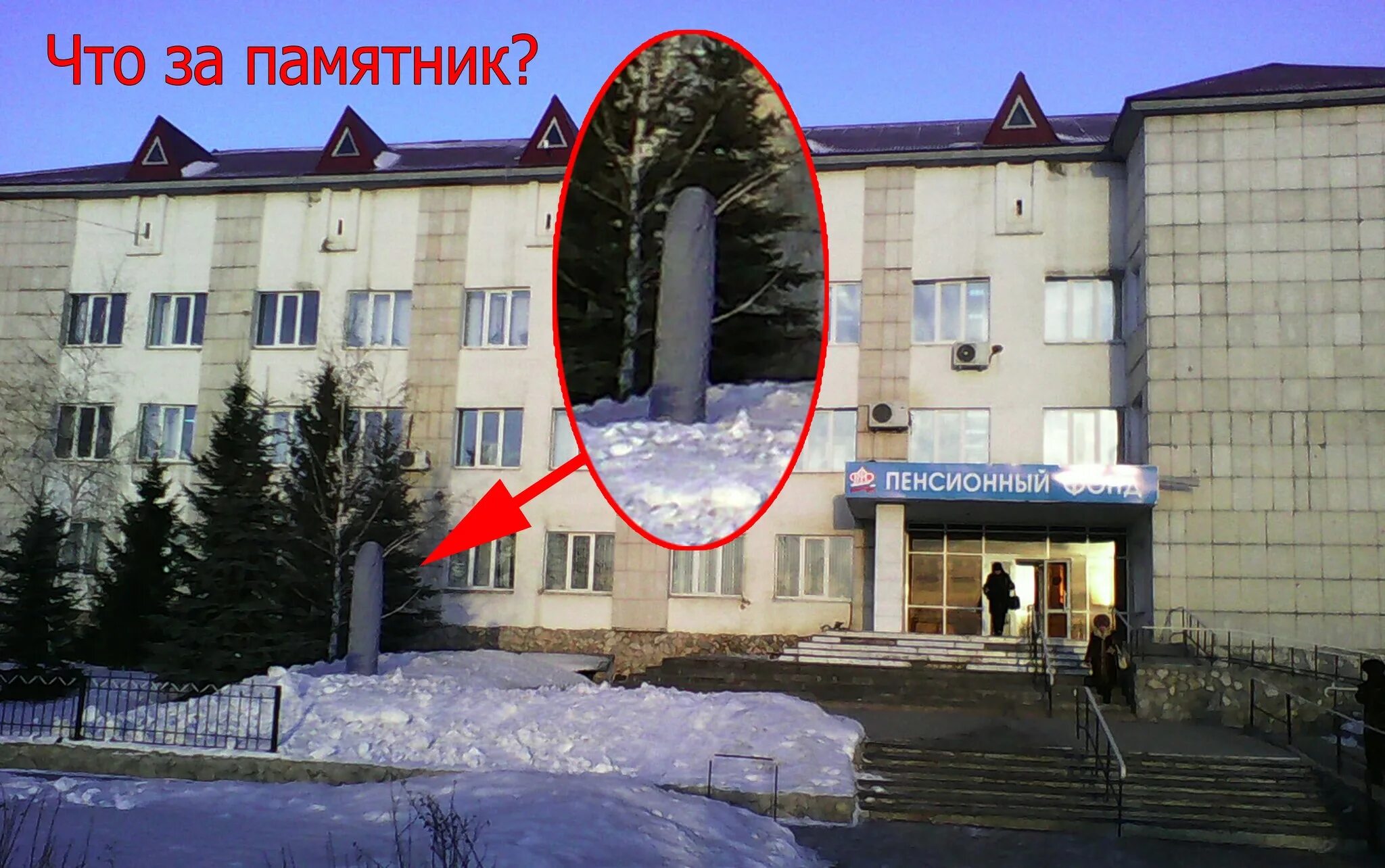 Пенсионный фонд челябинск курчатовский р-н. Леонова пенсионный фонд. Пенсионный туймазы график работы. Пенсионный туймазы график работы. Пенсионный туймазы график работы.