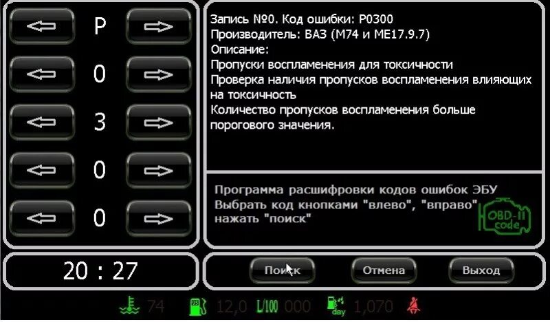 Ошибка кода r