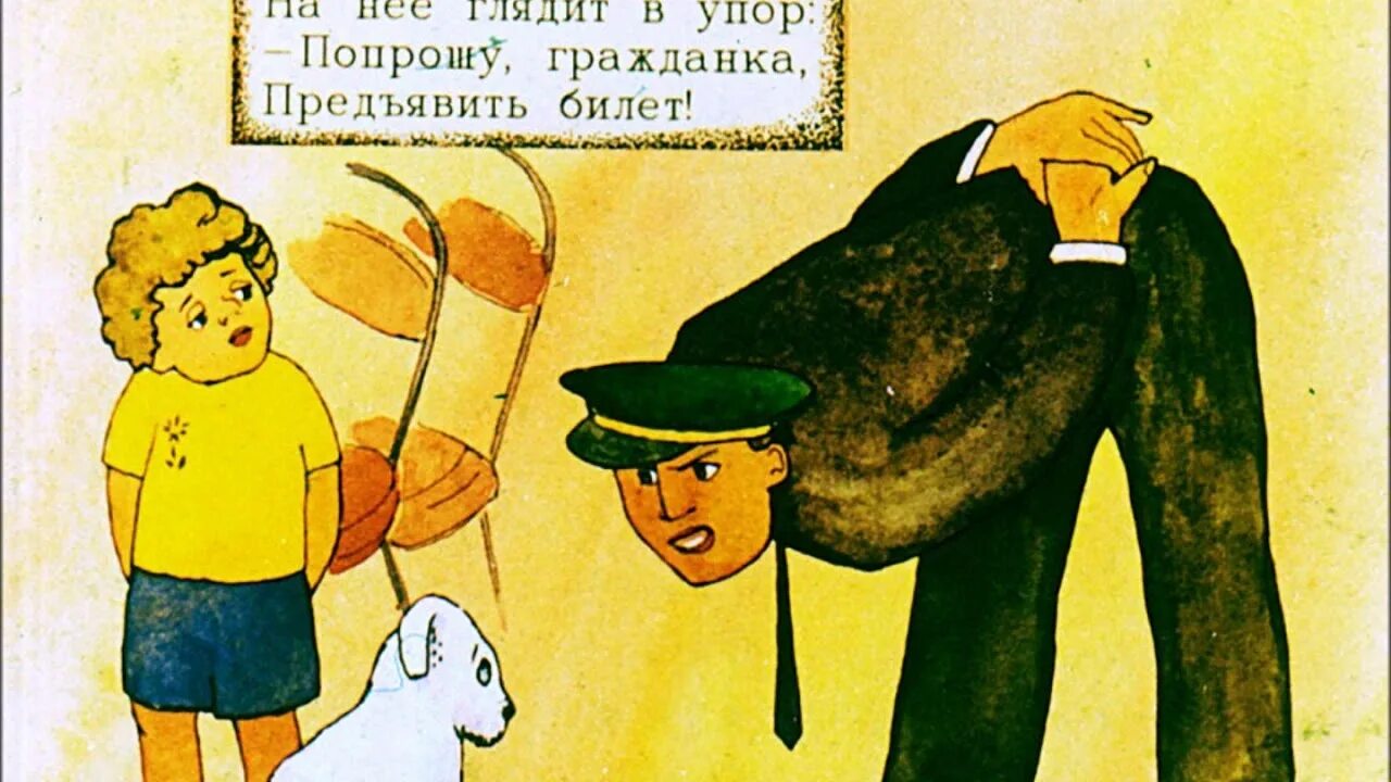 разговор рисунки странные. очень странный разговор. очень странный разговор. андрей усачев странное письмо. очень странный разговор стихотворение.