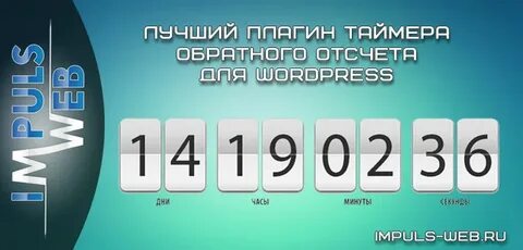 Когда выйдет таймер