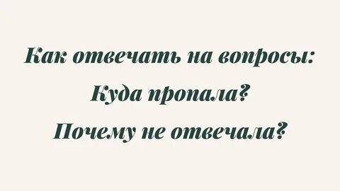 Куда могут пропадать люди