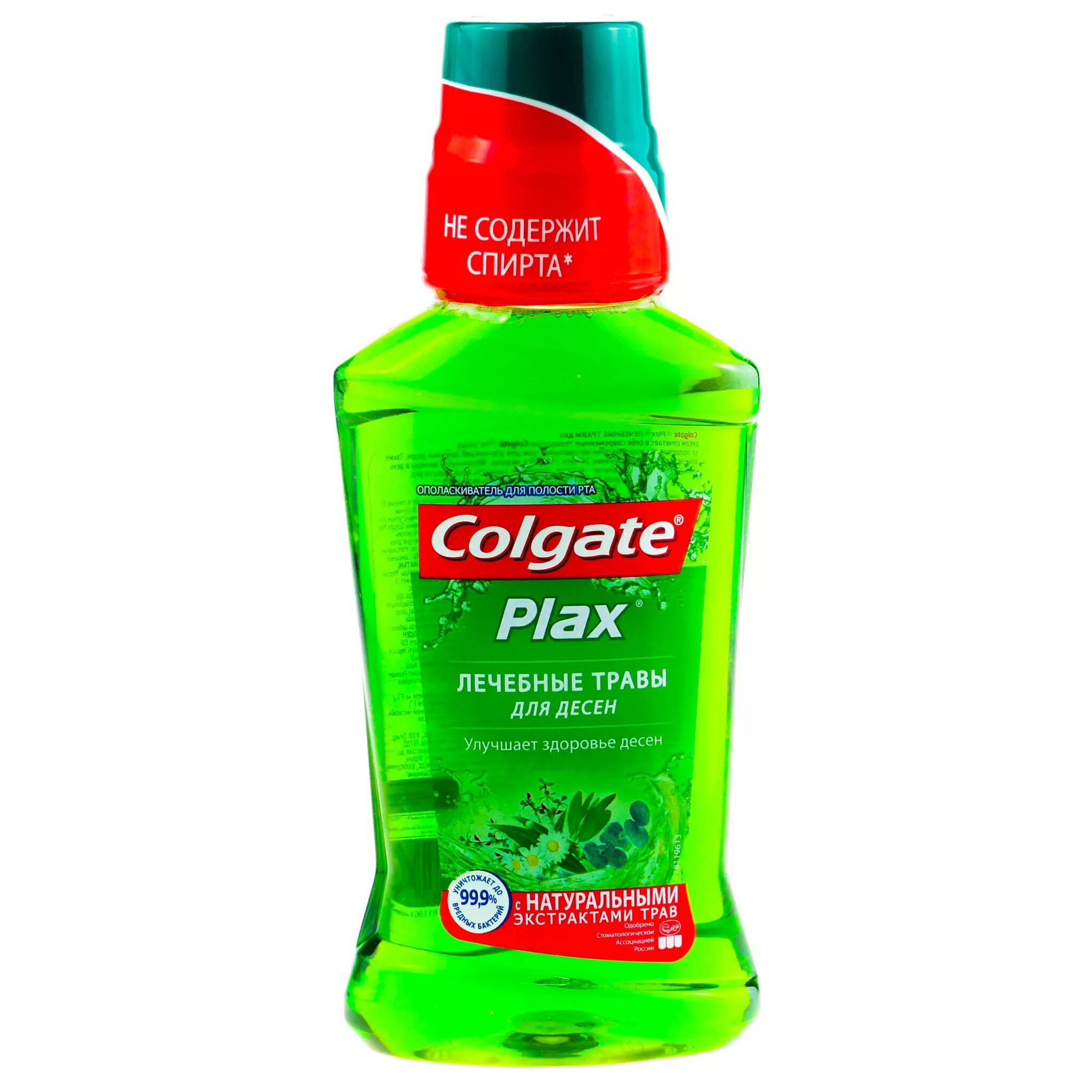 Colgate ополаскиватель для полости, Алтайские травы, 500мл. Ополаскиватель для полости рта Колгейт. Ополаскиватель для рта Colgate. Фторсодержащий ополаскиватель для рта. Ополаскиватель для рта рейтинг