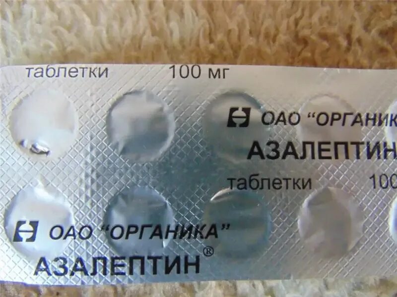 Азалептин совместимость. Азалептин 100. азалептин таблетки. азалептин блистер.