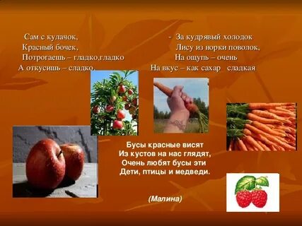 На вкус как сахар сладок