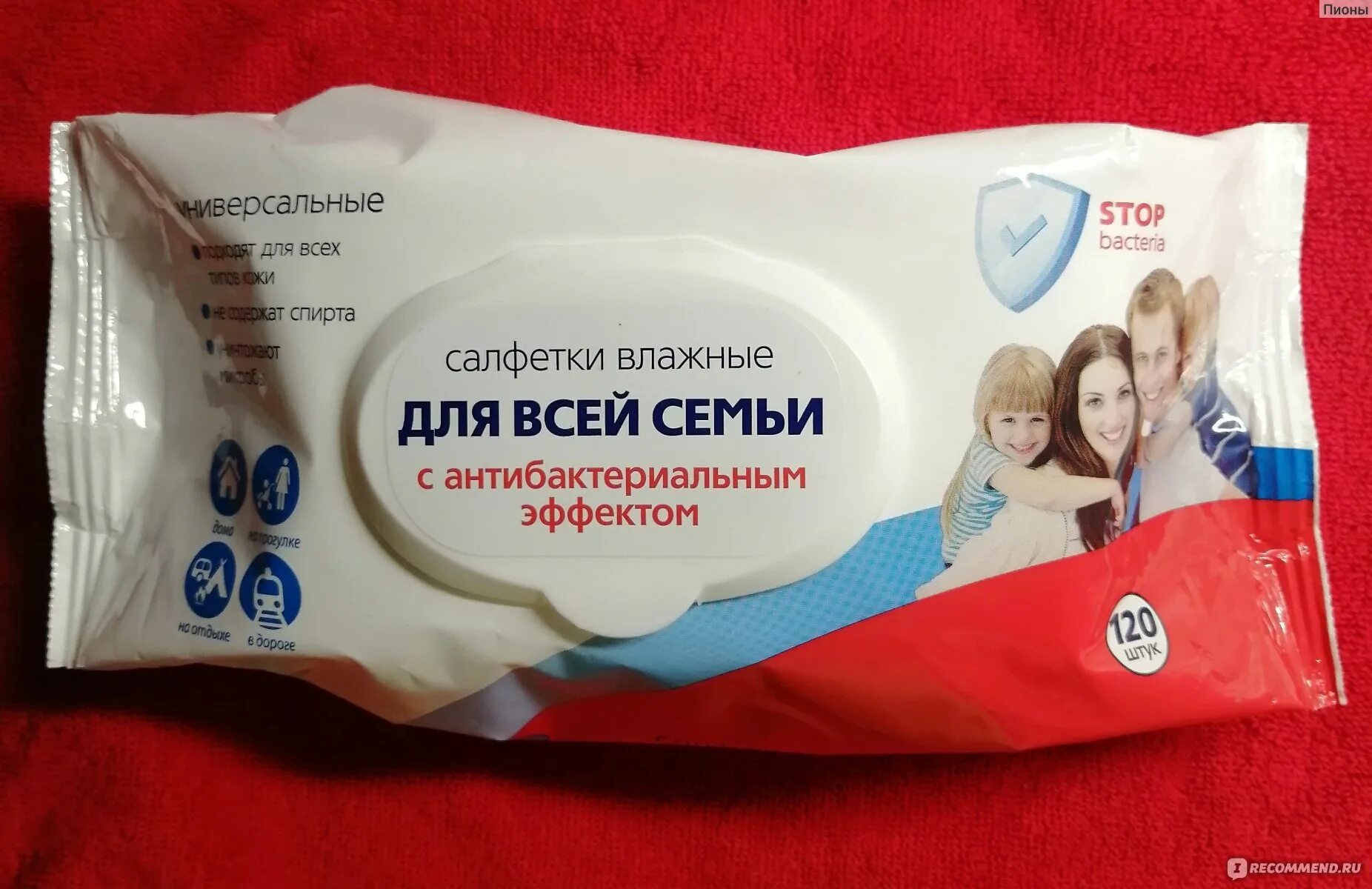 Влажные салфетки светофор 120шт. Влажные салфетки светофор 120шт. Влажные салфетки аура антибактериальные 60 штук. Салфетки косм русалочка 120шт влаж антибактериальные для всей семьи/12. Салфетки влажные русалочка с термальной водой 15шт.