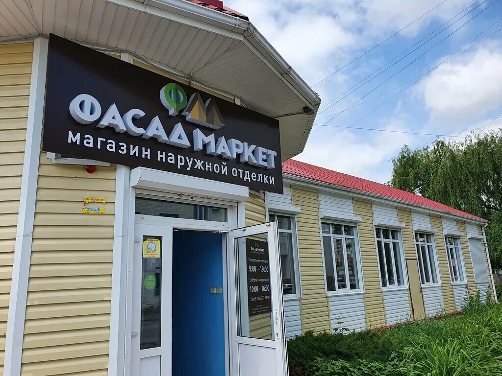 Украшение старинного городского здания. Самара мурал птица. Дом с орлом на петроградке. Украшение фасада фигурами. Орел третьего рейха памятник.