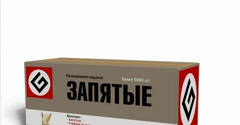 &quot;Гуманитарная&quot; помощь нуждающимся, Помощь, Грамма...