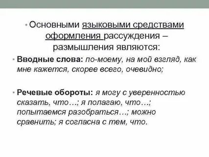 На мой взгляд это вводное слово