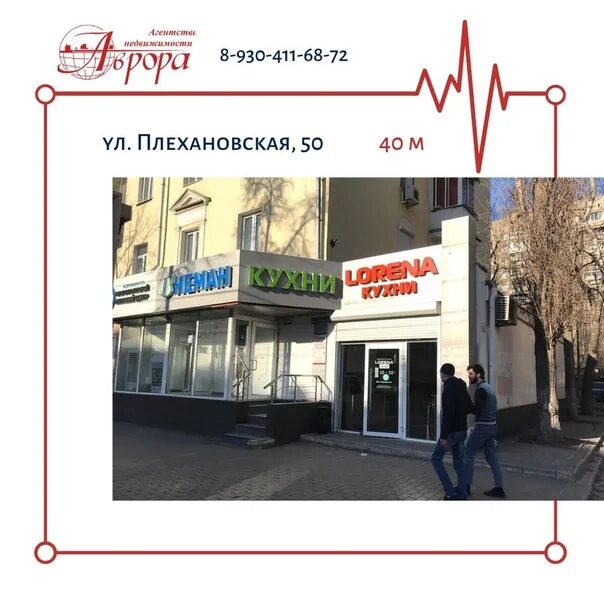 Фото: Invitro, медицинская лаборатория, Воронеж, Плехановская ул., 50 - Яндекс К
