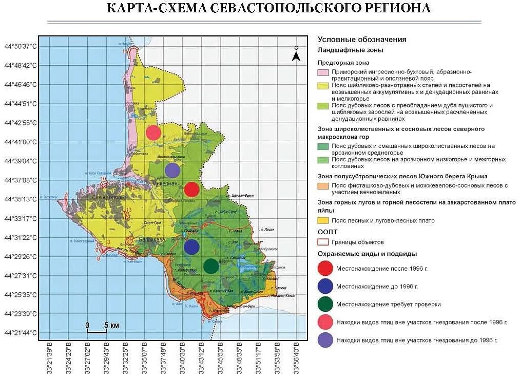 Севастополь какая природная зона. Карта Севастополь природные ресурсы. Природные богатства Севастополя. Карта ООПТ Севастополя. Севастополь особо охраняемые природные территории на карте.