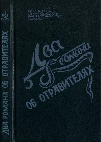 Жанр сборник