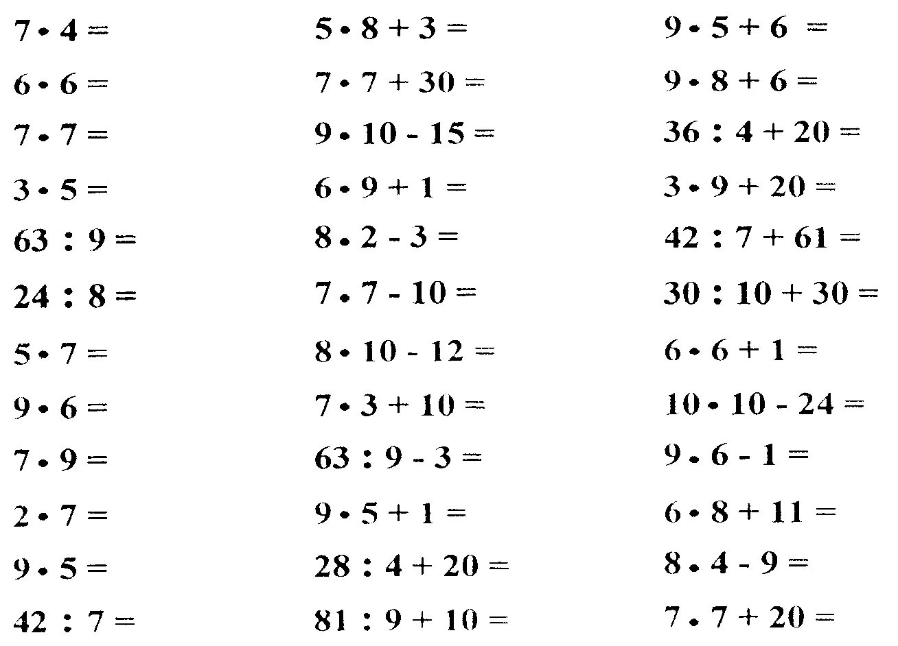 Примеры для 1 го. Примеры для 3 класса по математике. Примеры на умножение и сложение. Примеры для 3 класса. Примеры для 5 класса по математик.