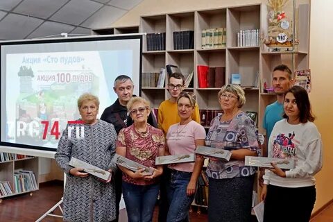 Златоустовский рабочий