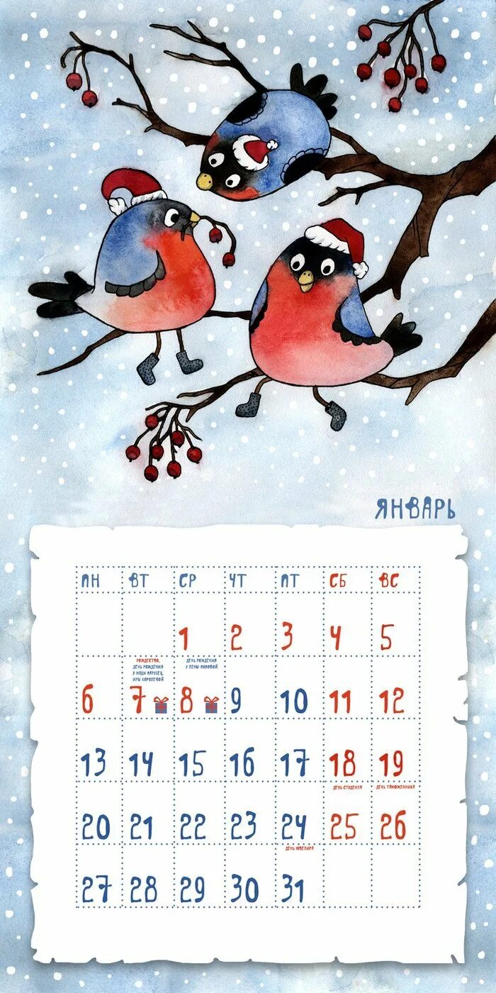 Детский календарь. Календарь рисунок. Настенный календарь для детей. Календарь декабрь.