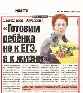 Кучина литература