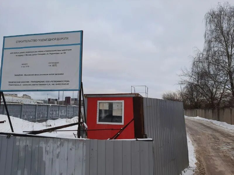 Приют для животных на балаковской. Приют проектируемый проезд. Проектируемый проезд 7029 на карте москвы. Приют для инвалидов собак особый друг. Саввинский , пер? 16.