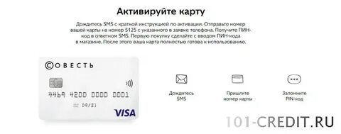 Sernur shop активировать карту по номеру карты