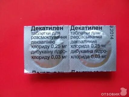 Хлорид свечи