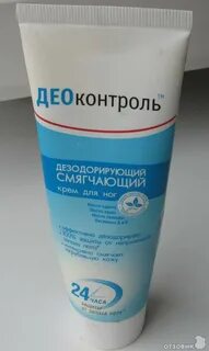 Део контроль для ног