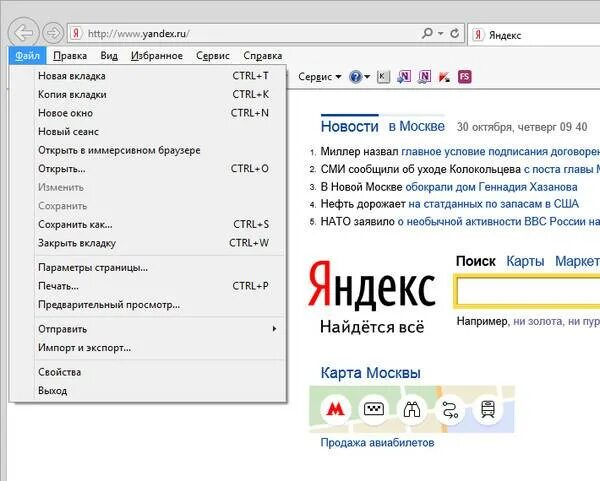 Работать автономно. Отключение автономного режима на самсунге. Как отключить автономный режим на компьютере. Автономный режим самсунг. Отключить автономный режим на компьютере.