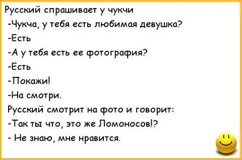 Анекдоты про немцев
