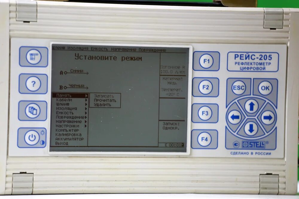 стэлл рейс 305.
