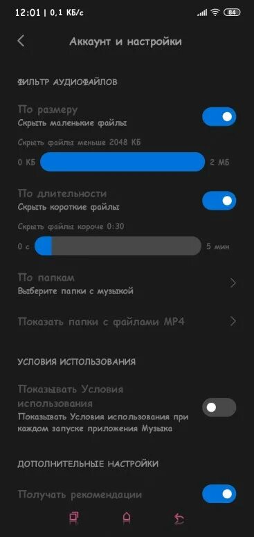 Xiaomi тихий звук в наушниках. Воспроизведение музыки с телефона по юсб. Кабель аукс на андроид Xiaomi Redmi 9c. Почему телефон Redmi не воспроизводит музыку. SD карта не поддерживается Xiaomi.