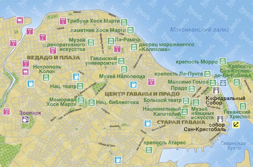 Гавана как добраться. Достопримечательности гаваны карта. гавана на карте кубы. гавана куба достопримечательности карта. город гавана куба на карте.