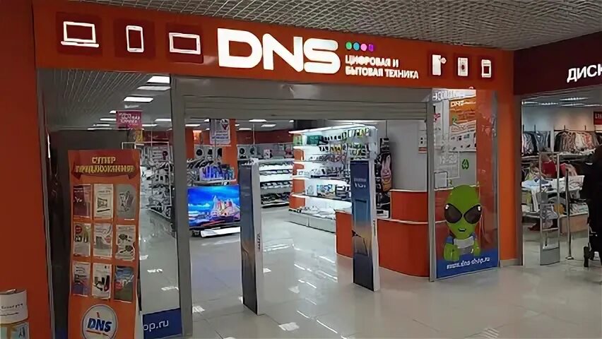 Днс хабаровск сайт магазина интернет