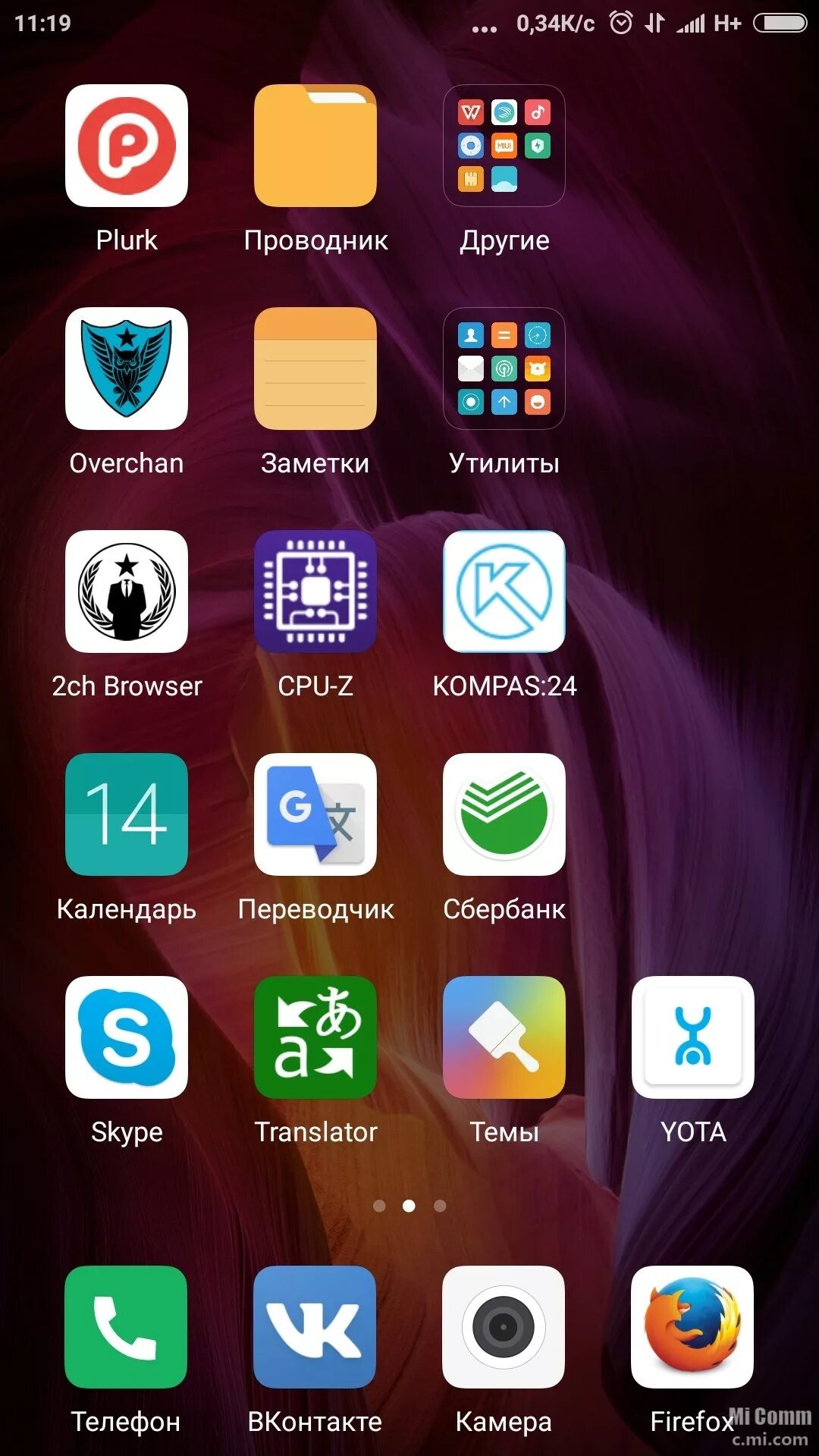 Ксиаоми 10s приложения. Redmi Note 10 Pro меню. Приложения смартфона Xiaomi 4x. Расположение значков на Ксиаоми редми 8а.