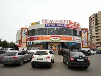 Северодвинск тц
