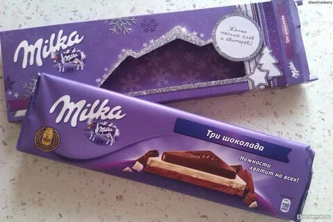 Милка 3