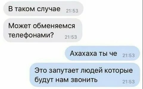 В данном случае или случаи