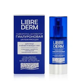 Librederm сыворотка активатор гиалуроновая